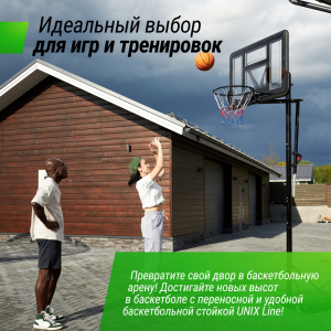 Баскетбольная стойка UNIX Line B-Stand-PVC 44x30 R45 H230-305 см BSTS305_44PVCBK