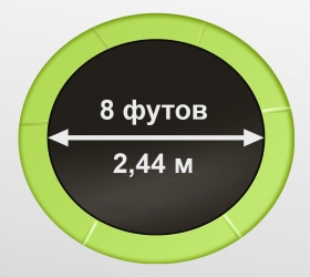 Батут Oxygen Fitness Standard 8 ft outside (Light green)