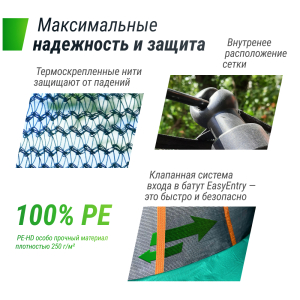 Батут Unix Line Supreme Basic 10 ft (green)