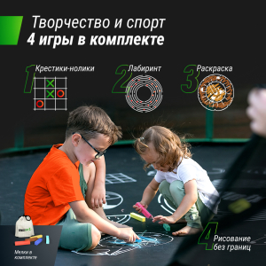 Батут UNIX line Supreme Game 12 ft (green) TRUSUG12GR