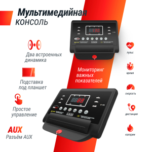 Беговая дорожка Unix Fit ST-350