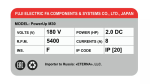 Беговая дорожка Bionique PowerUp M30