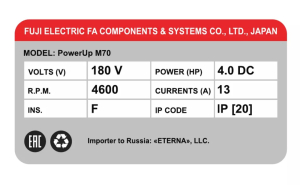 Беговая дорожка Bionique PowerUp M70