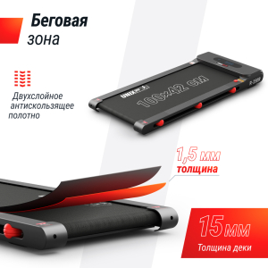 Беговая дорожка Unix Fit R-250R
