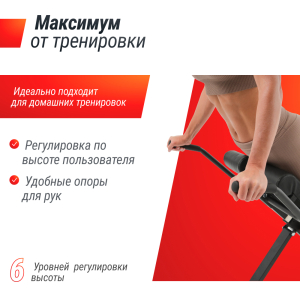 Гиперэкстензия Unix Fit R-Chair 150G