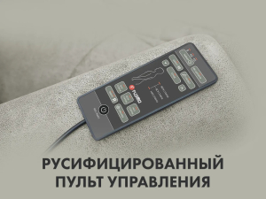 Кресло-реклайнер электрический с подъемом и массажем Fujimo Lounge Up F7003 VLFL Mouse