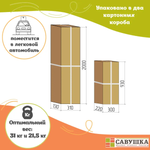 Кровать детская двухъярусная Савушка-01 90х200 серая