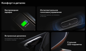 Массажное кресло Ergonova Organic LUX Blue