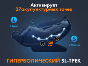 Массажное кресло Fujimo Guru F700 Бежевый