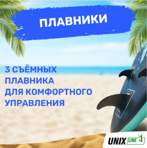 Sup-борд Unix Line Night Jungle (320 cm)