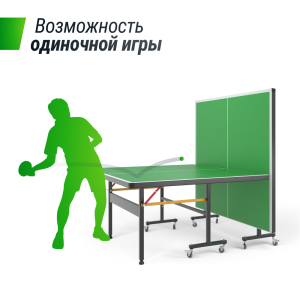 Всепогодный теннисный стол Unix Line outdoor 14 mm SMC (Green)